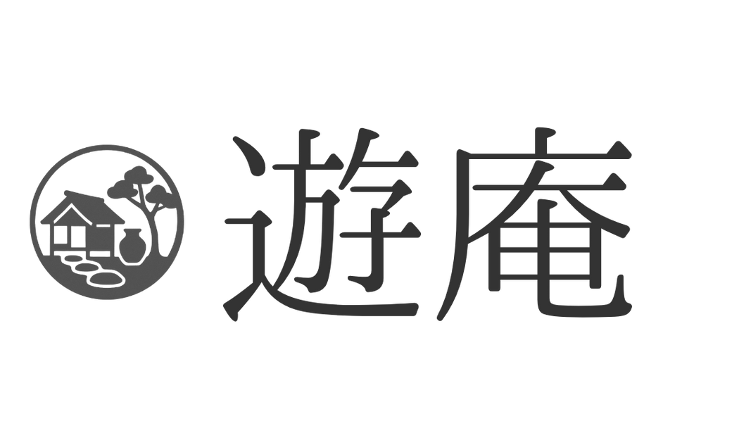 遊庵 Yu-An Gallery & Guest House